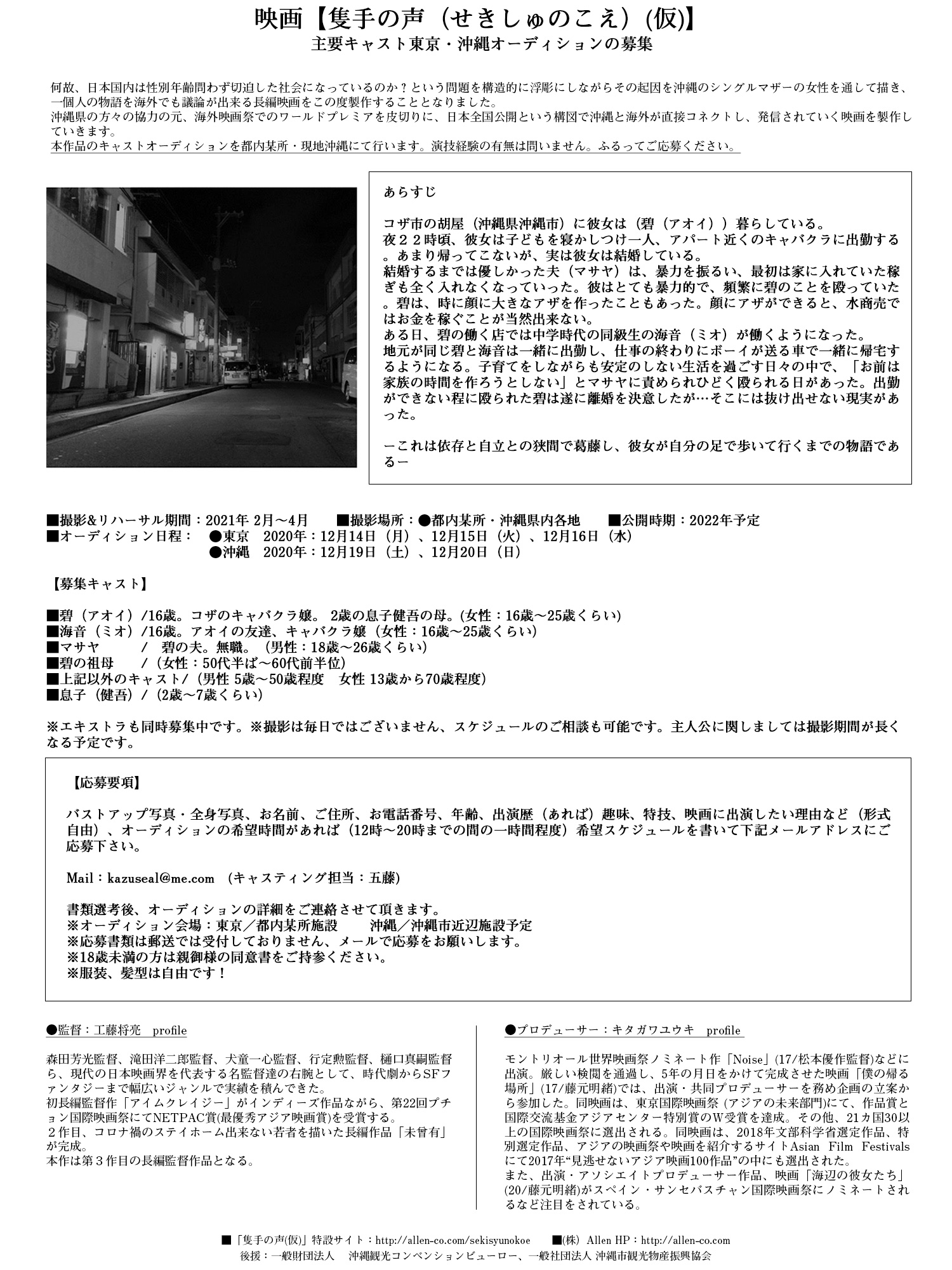 ポップアップ画像